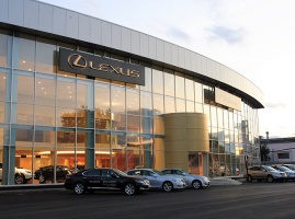 Автосалон Lexus. Челябинск